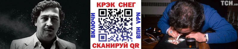 Купить закладки  Карпинск  COCAIN Колумбийский 