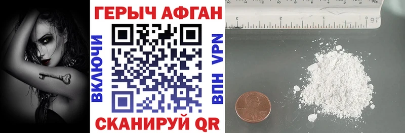 Героин Heroin  Купить где  Карпинск 