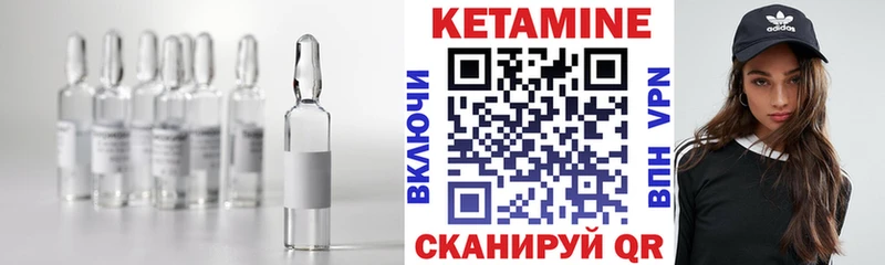 Купить  Карпинск  Кетамин ketamine 