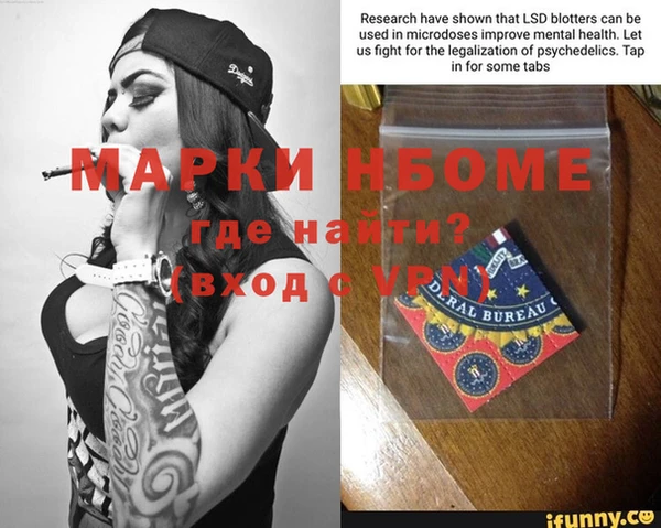 ешки Бронницы