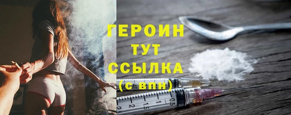 бутик Бугульма