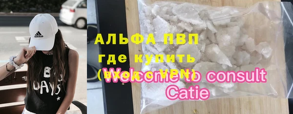 а пвп мука Бородино
