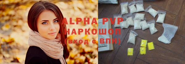 бутик Бугульма