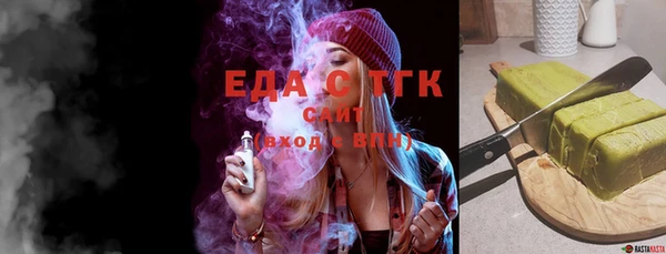 бутик Бугульма
