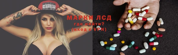 бутик Бугульма