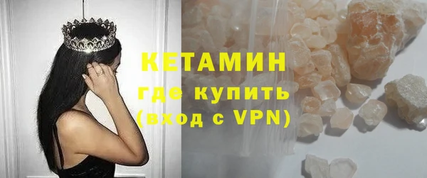 бутик Бугульма