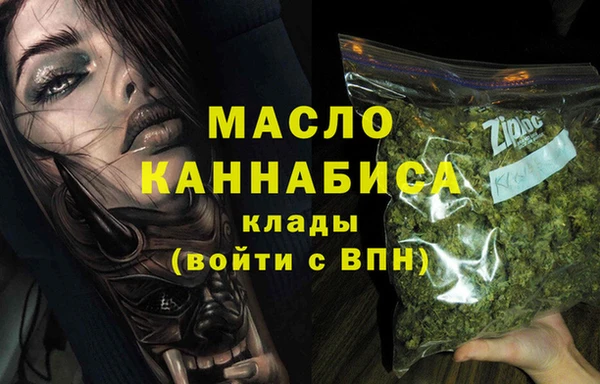 бутик Бугульма