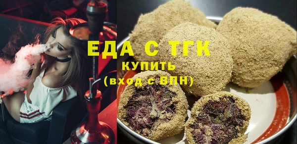 ешки Бронницы