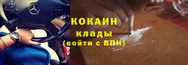 бутик Бугульма