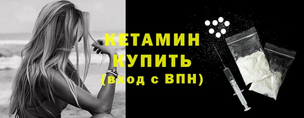 ешки Бронницы