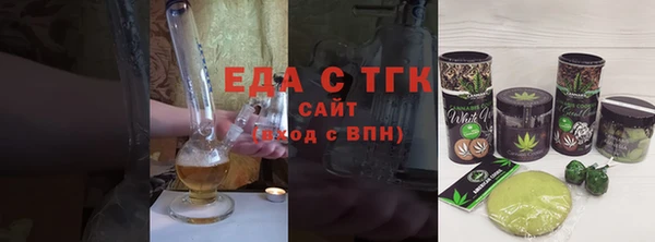 ешки Бронницы