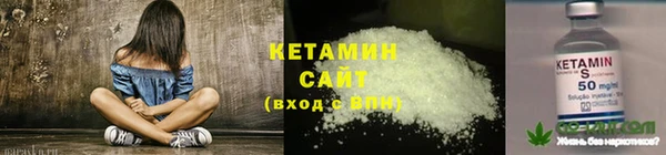 бутик Бугульма