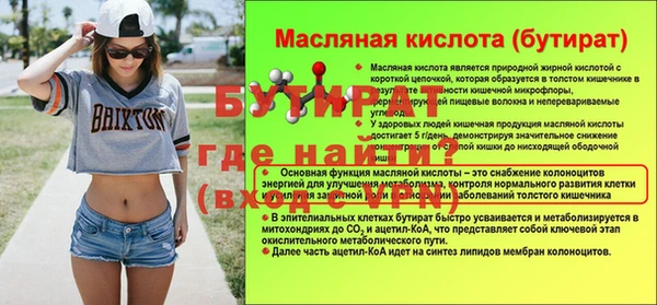 бутик Бугульма