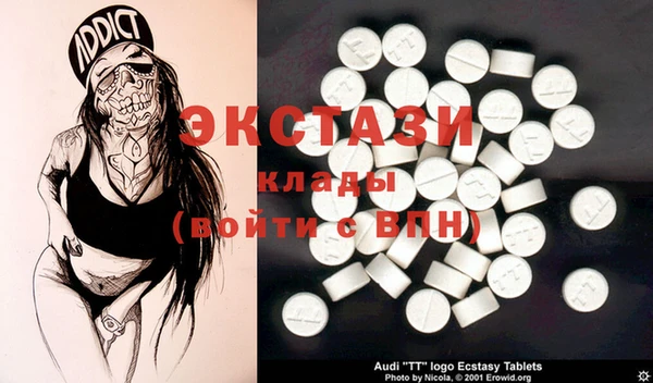 ешки Бронницы
