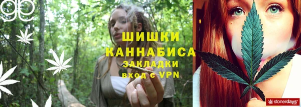 бутик Бугульма