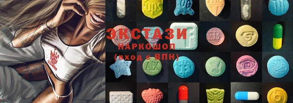 бутик Бугульма