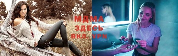 бутик Бугульма
