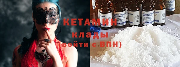 ешки Бронницы