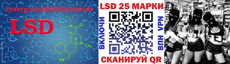 Купить  Карпинск  LSD-25 экстази ecstasy 