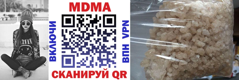 МДМА кристаллы Карпинск