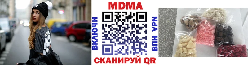 МДМА Molly  Купить закладки  Карпинск 
