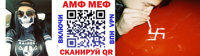 Купить где  Карпинск  МЕТАМФЕТАМИН пудра 