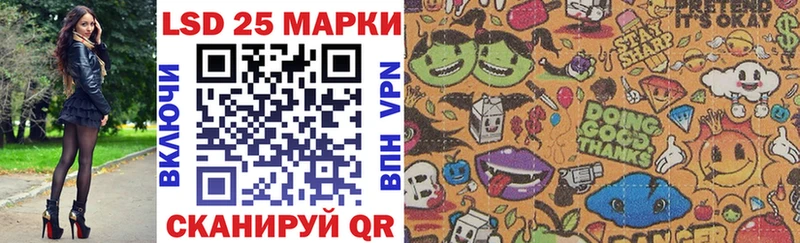 Купить где  Карпинск  Марки N-bome 1,8мг 